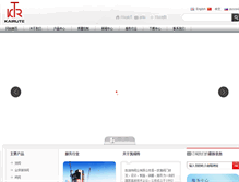 Tablet Screenshot of kairute.com